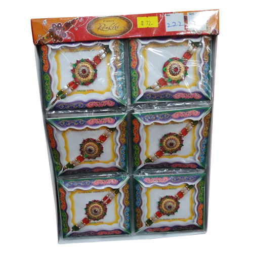 आकर्षक राखी