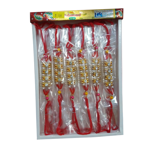 विशेष फेंसी राखी