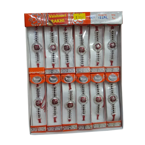 छोटी राखी