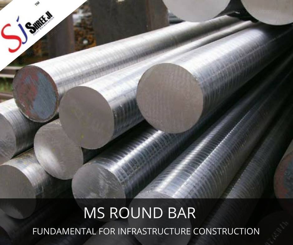 Ms Round Bar