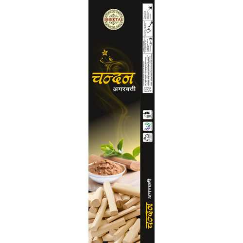Chandan Incense Sticks