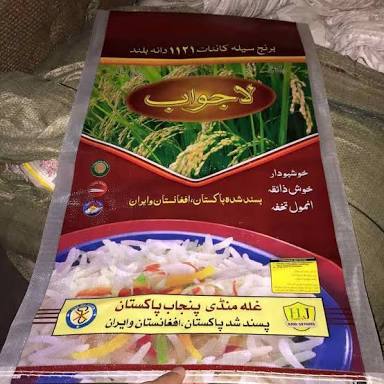 Rice Bag - Pp/hdpe Material, Customized Size & Color | Gravure Printing, With Lamination, Without Lamination, Surface Treatment As Per Requirement