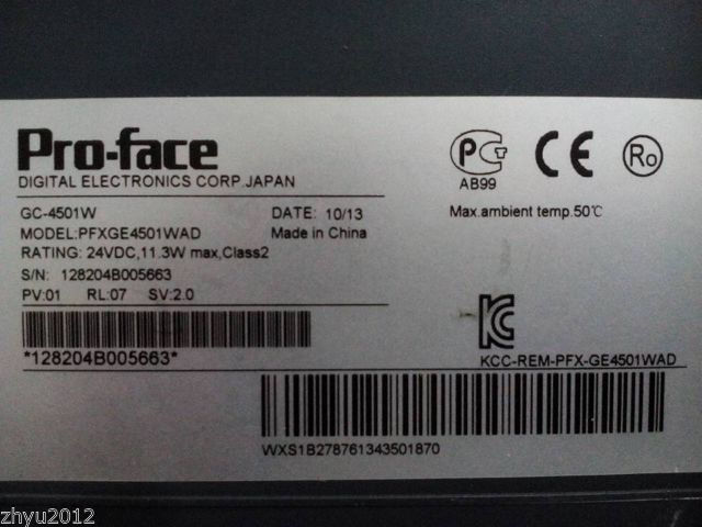 Fiber Pro Face Gc-4501w
