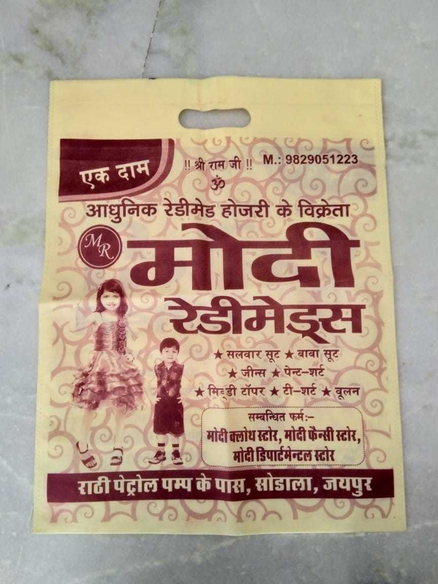 Gift Bags