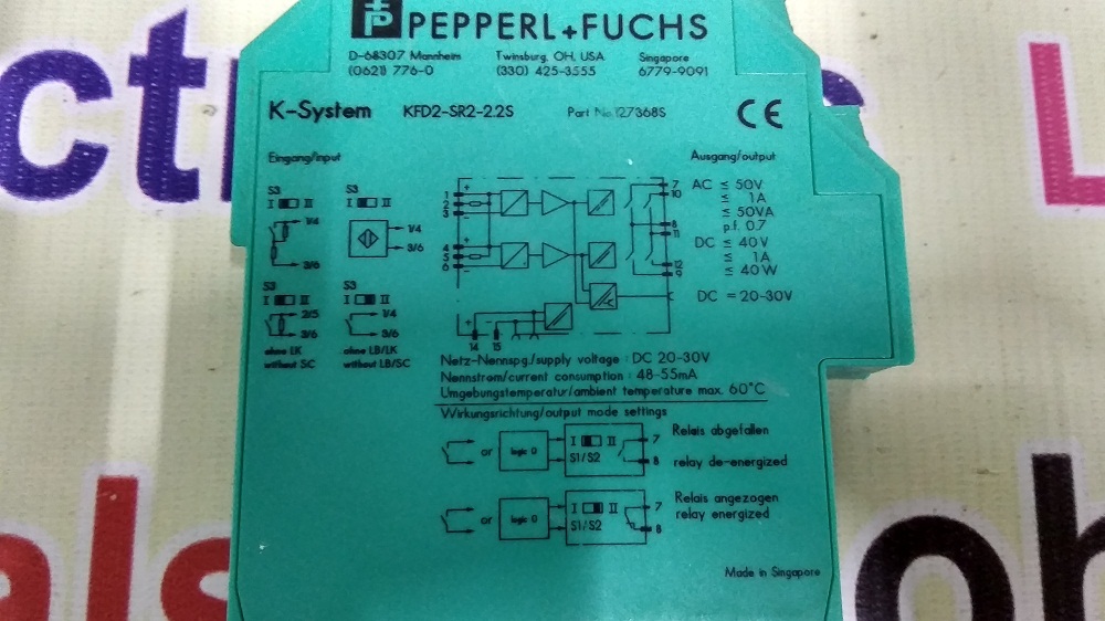 Pvc Peppel Fuchs Barrier - Application: Industrial