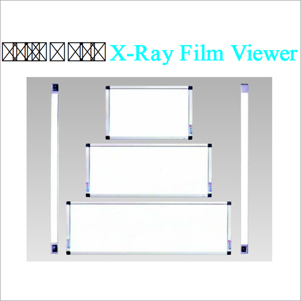 X-ray Film Viewer