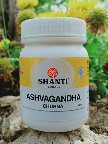 अश्वगंधा चूर्ण