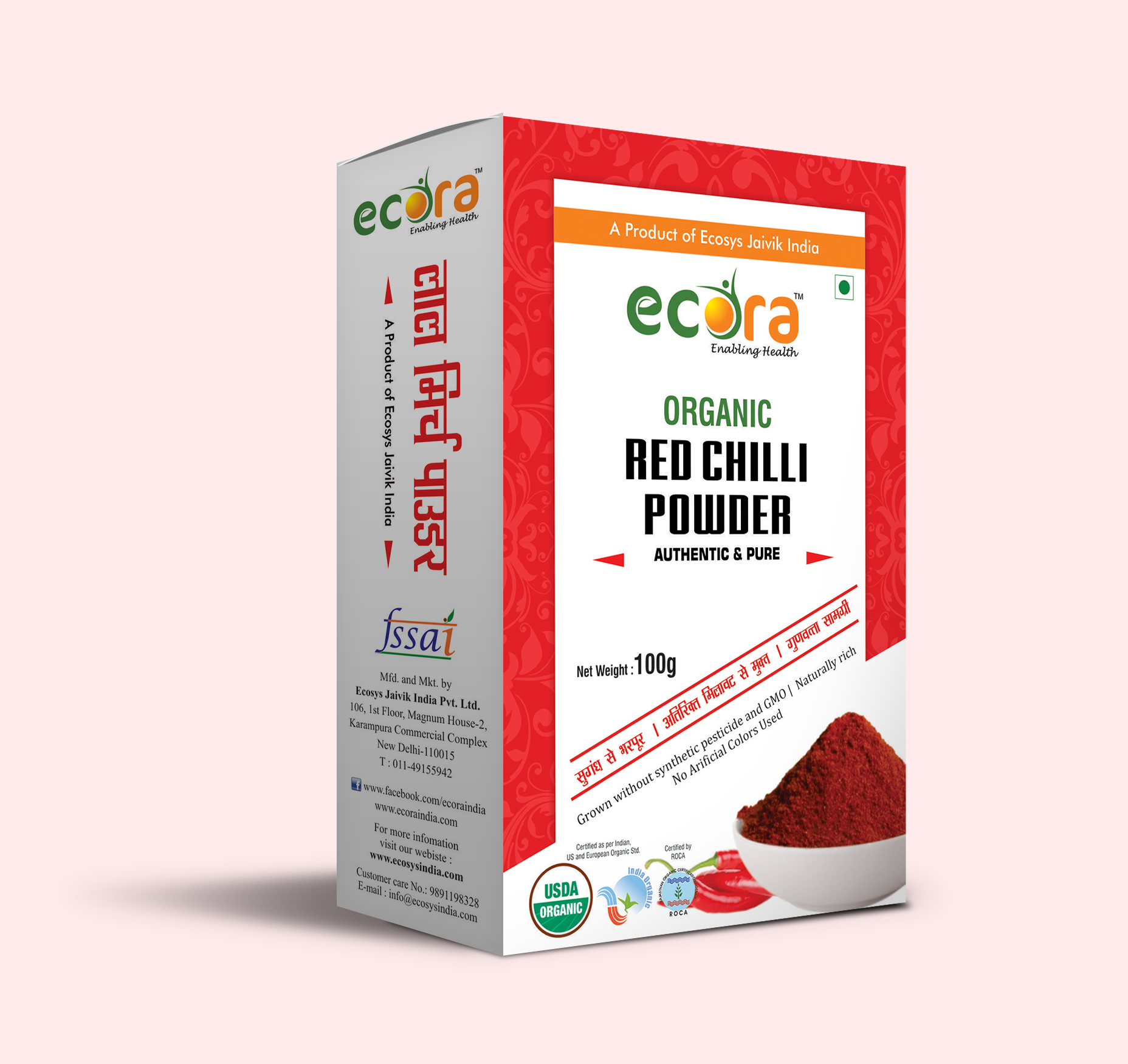 Organic Red Chilli Powder