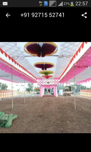 आपका उत्पाद