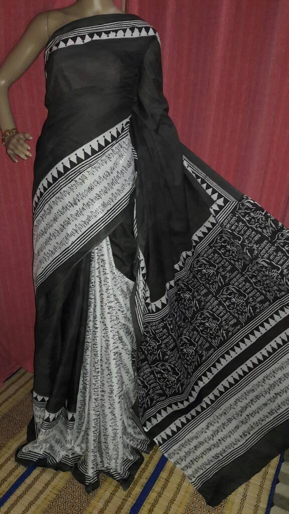 Pure Soft Silk