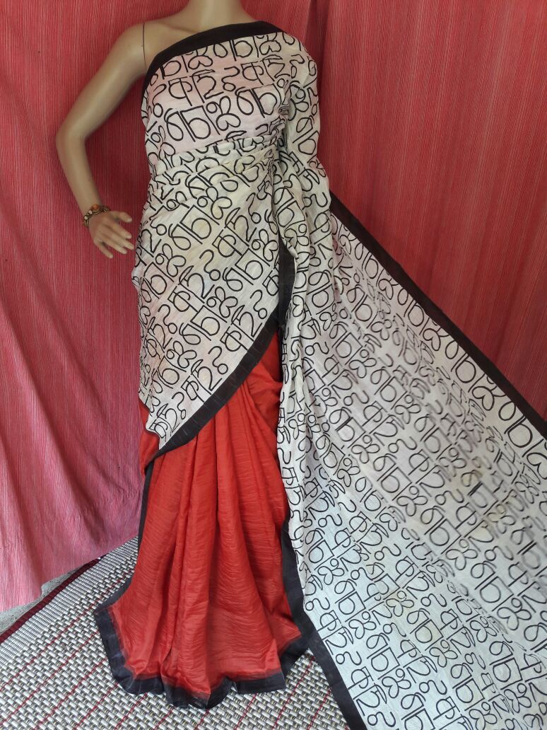 Pure Soft Silk