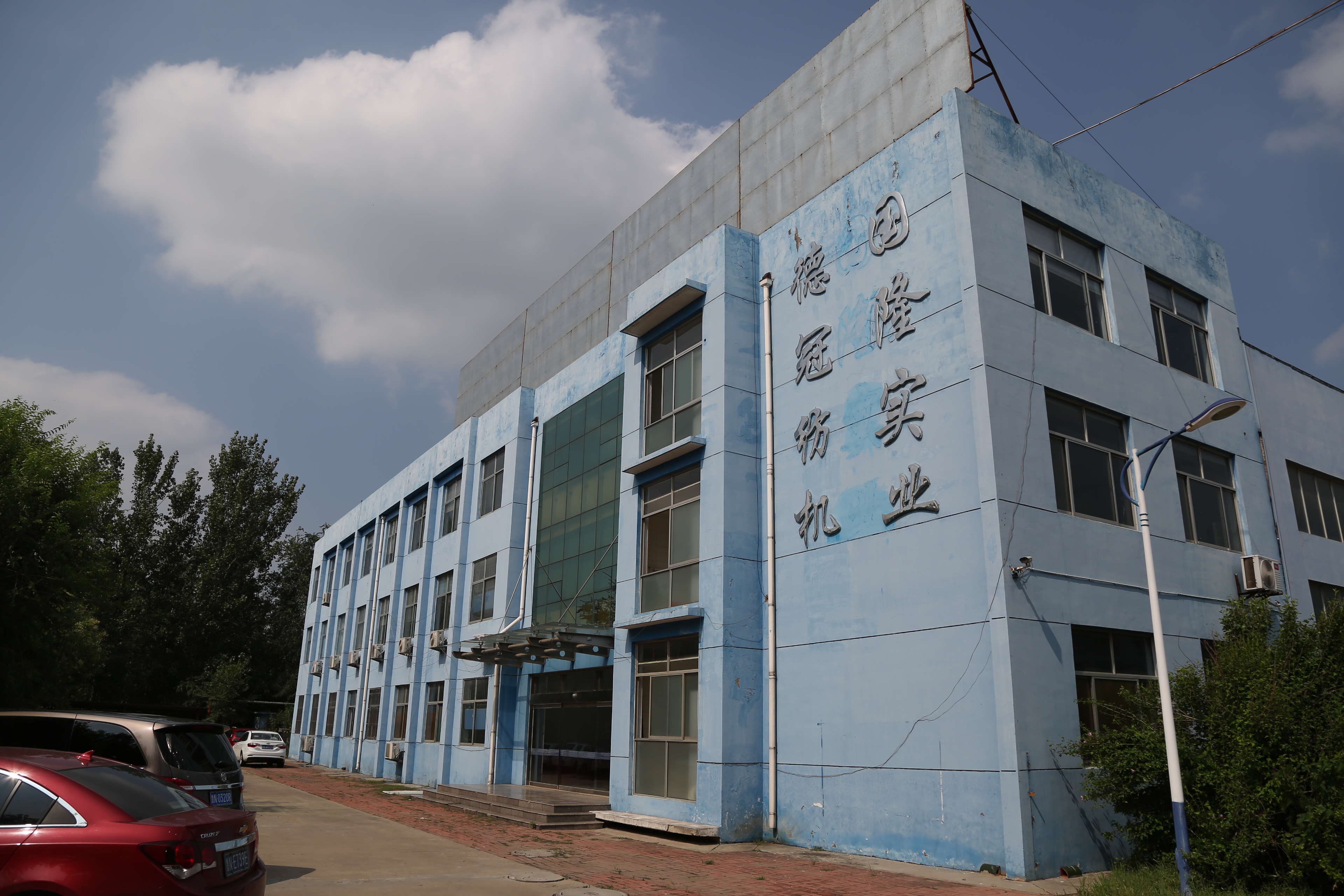 Rubber Blanket Sanforizer Machine