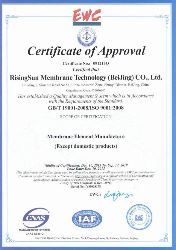 E-coat Ultrafiltration Membrane - Anion Exchange, 8040 Size | High Chemical Resistance, Electrocoating Paint System Application, 1-year Warranty