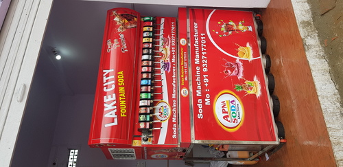 सोडा वेंडिंग मशीन