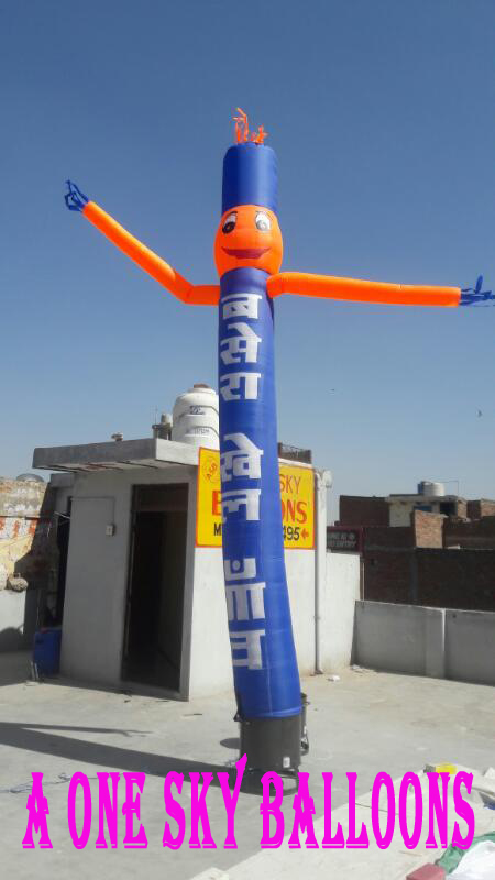 Sky Dancer