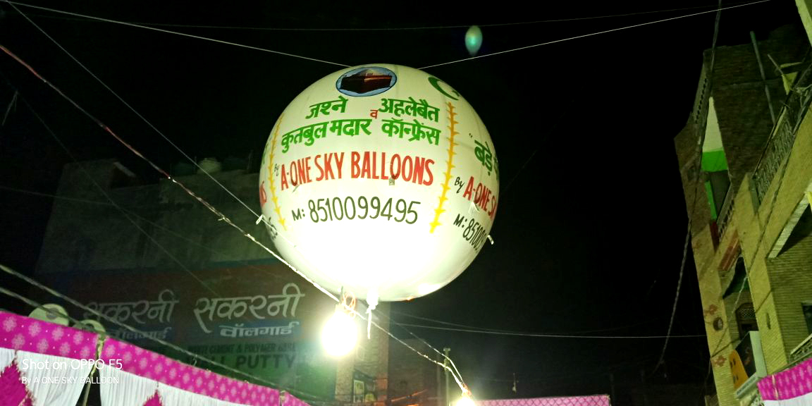Giant Advertising Sky Balloon - Pvc, 10x10 Foot | Puncture Resistant, Alluring Prints, Easy To Inflate, Customizable Sizes