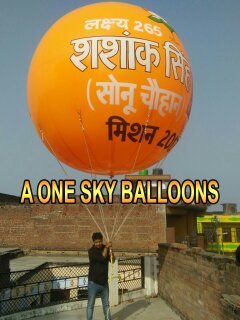 Giant Advertising Sky Balloon - Pvc, 10x10 Foot | Puncture Resistant, Alluring Prints, Easy To Inflate, Customizable Sizes