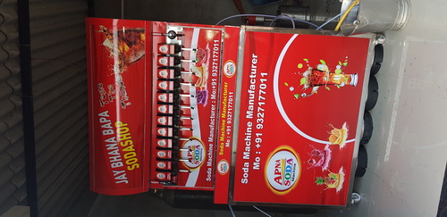 पेय वितरण प्रणाली