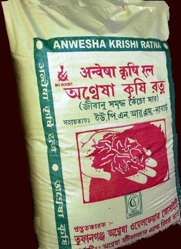 समृद्ध वर्मी कंपोस्ट