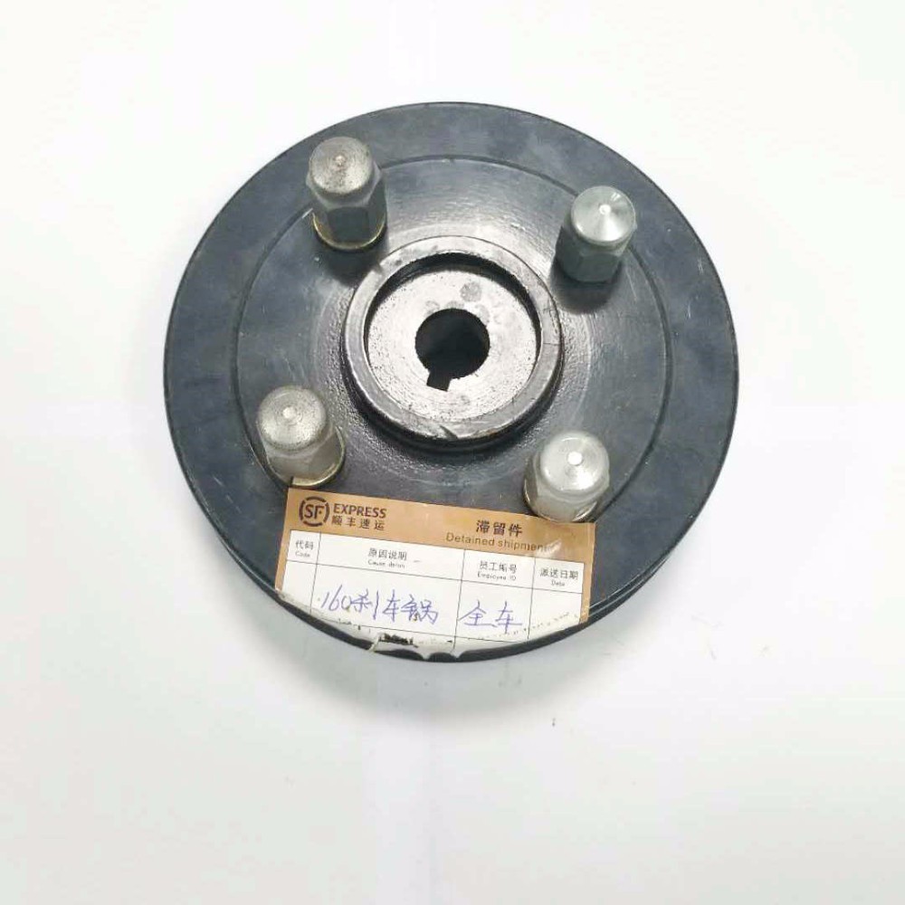 Drum Brake