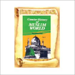 मुस्लिम दुनिया का संक्षिप्त इतिहास