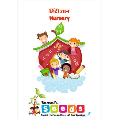 Nursery Hindi Tutorials Children Books