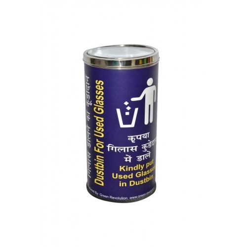 44L Color Coding Dustbin