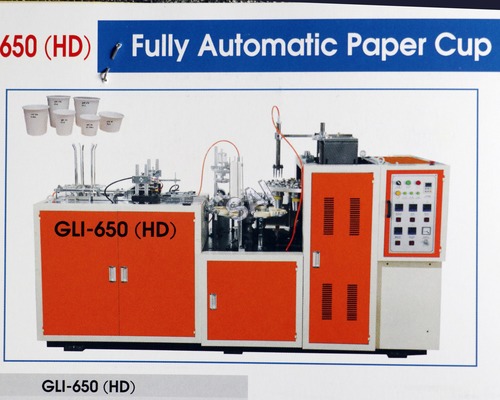 पेपर कप और ग्लास बनाने की मशीन