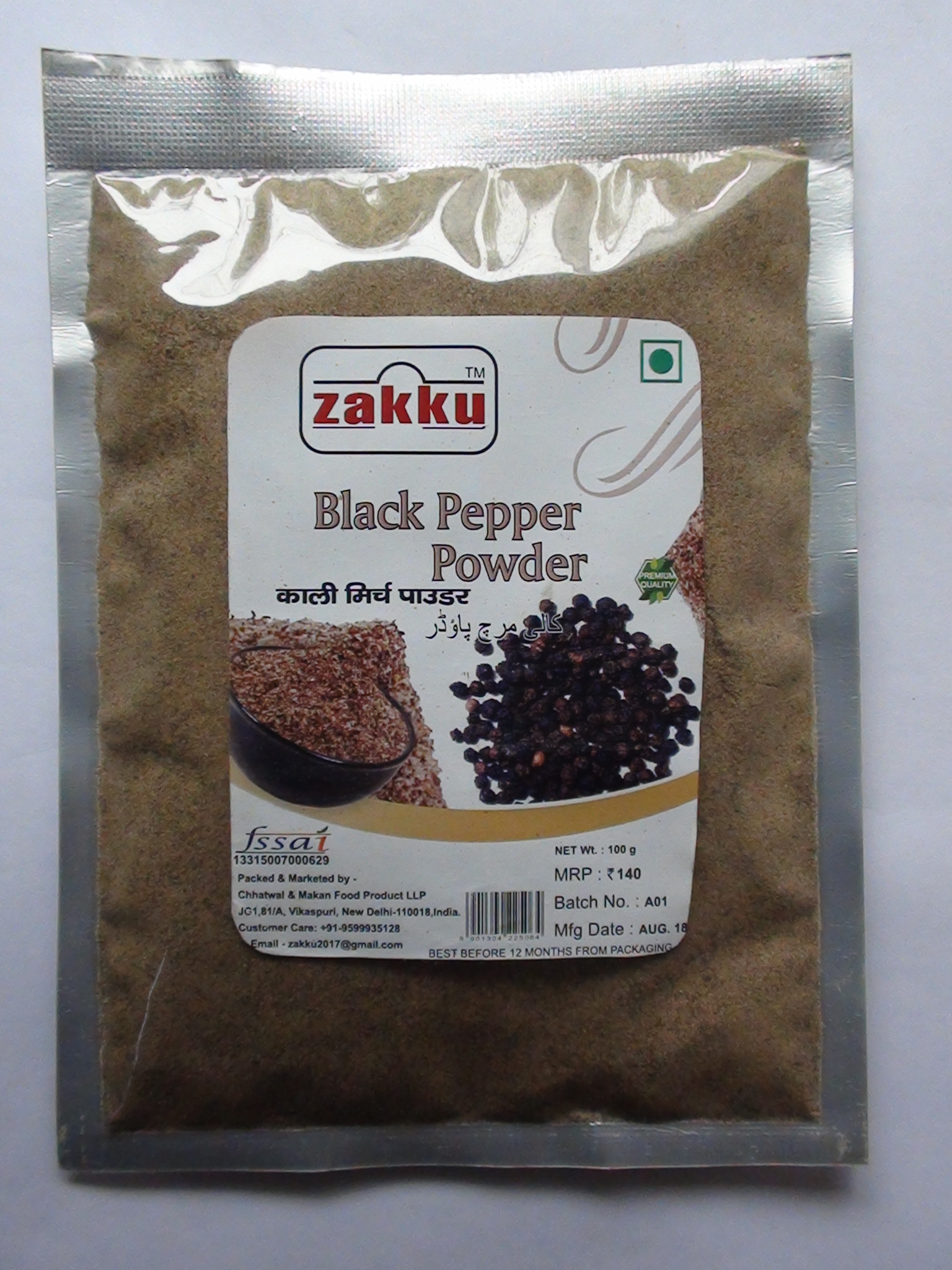 Black Pepper Powder