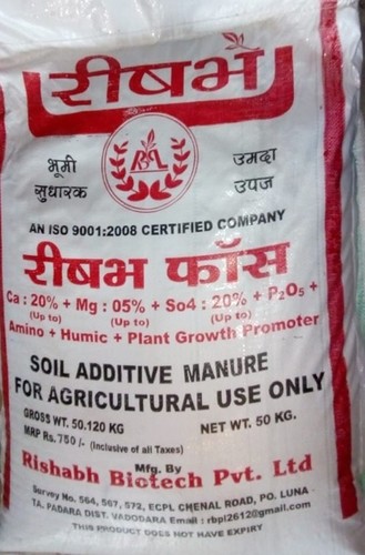 जैव उर्वरक