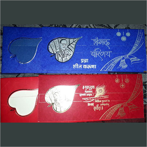 वेडिंग कार्ड