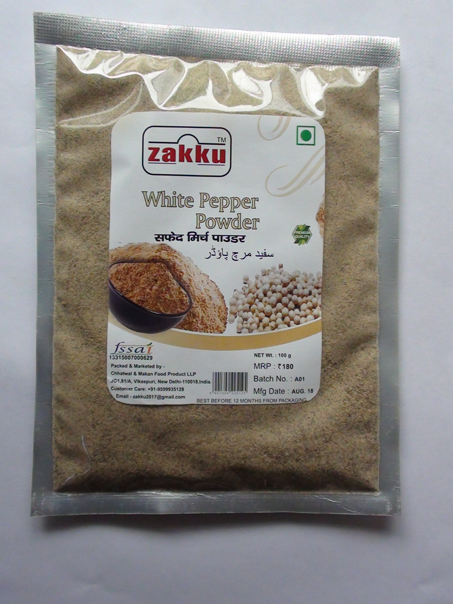 White Pepper Powder