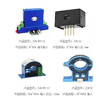 हॉल प्रभाव करंट सेंसर