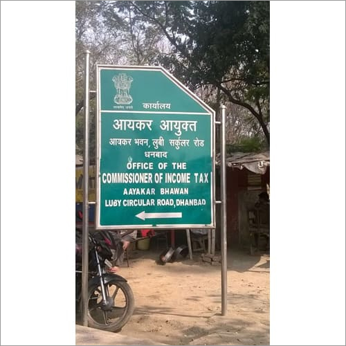 रेट्रो रिफ्लेक्टिव स्ट्रीट साइन बोर्ड