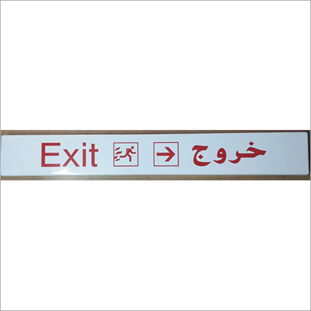 वेफ़ाइंडिंग साइनेज