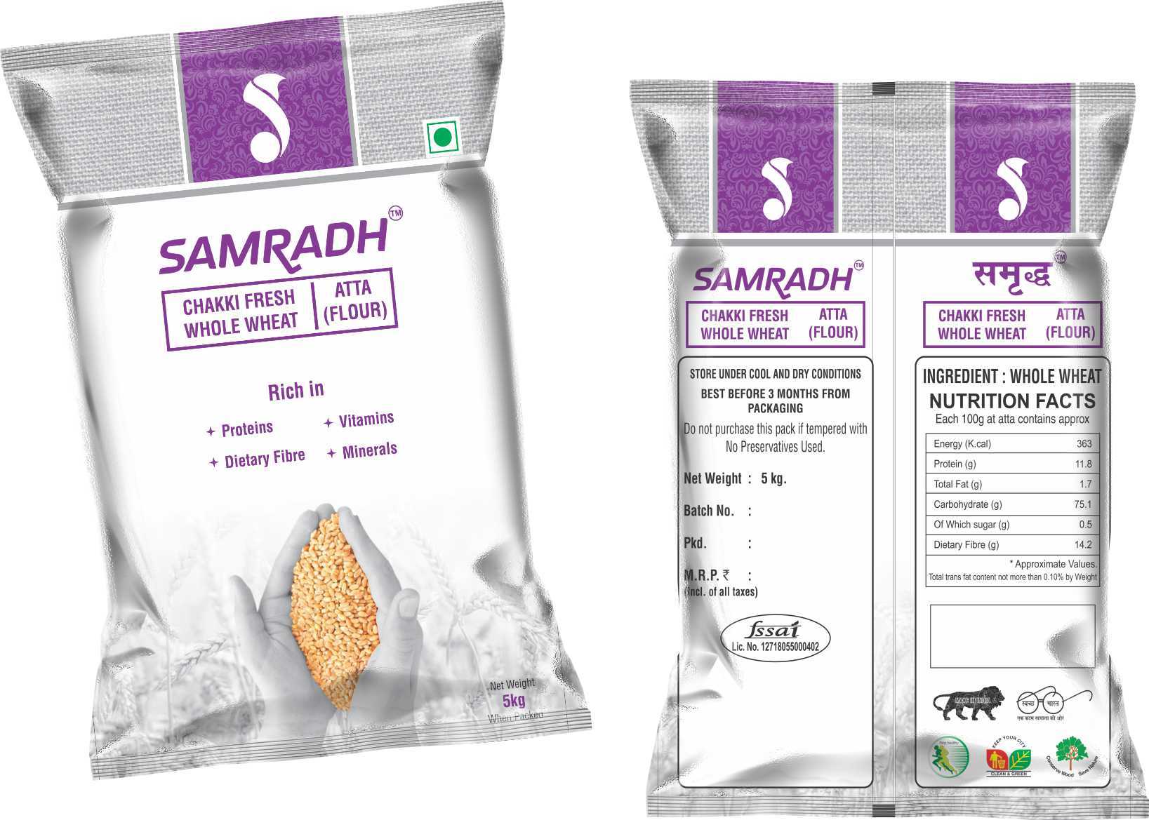 Atta Pouch - Color: Multicolor