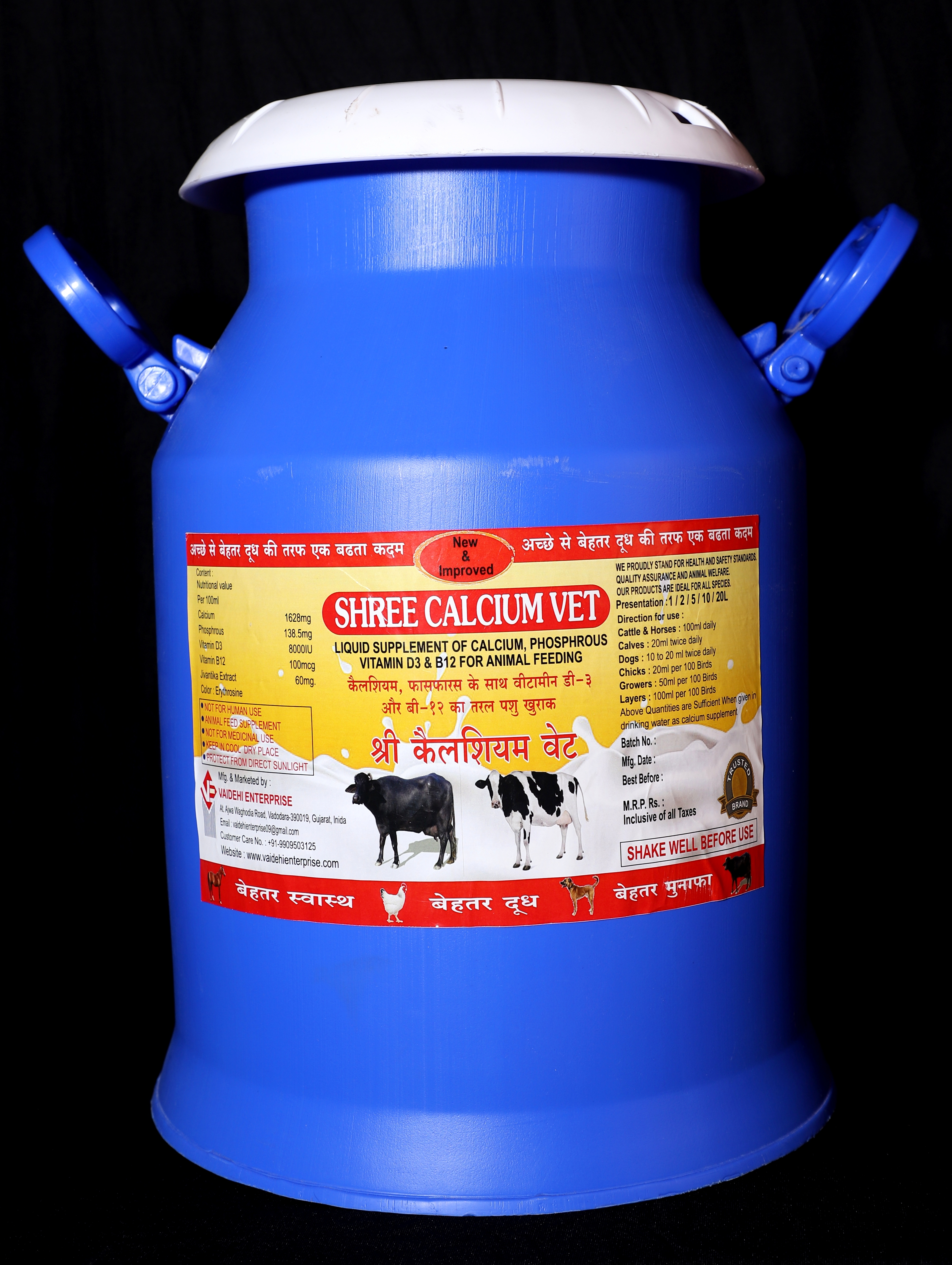 Calcium Liquid Gel - Color: White