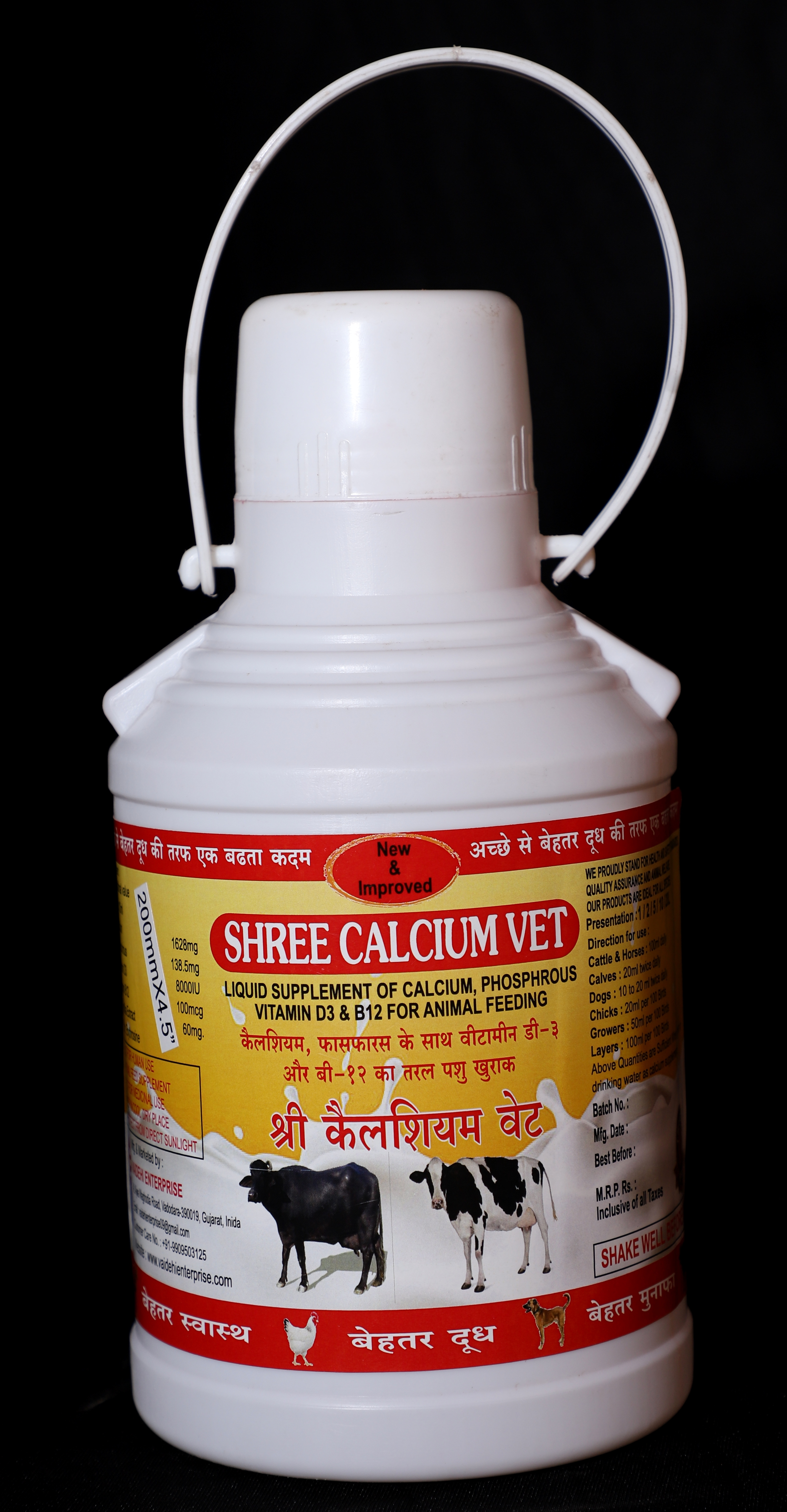 Calcium Liquid Gel - Color: White