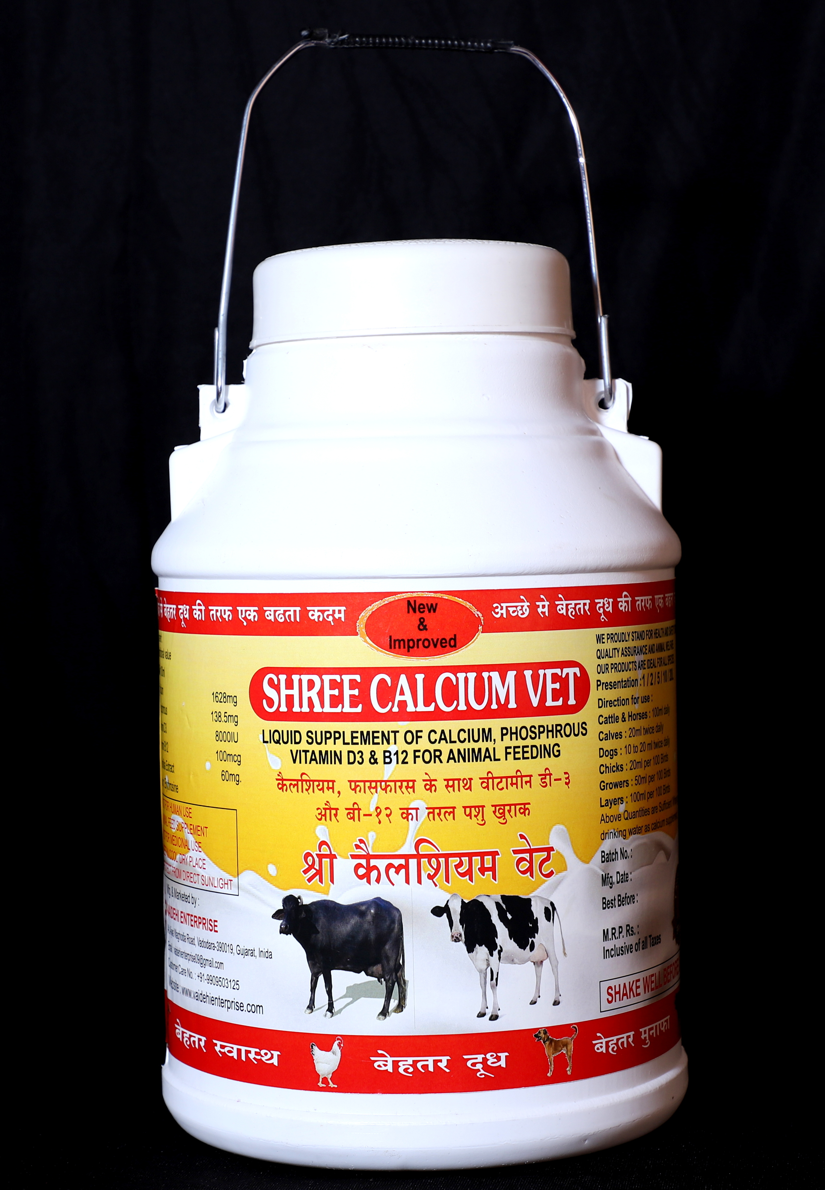 Calcium Liquid Gel - Color: White