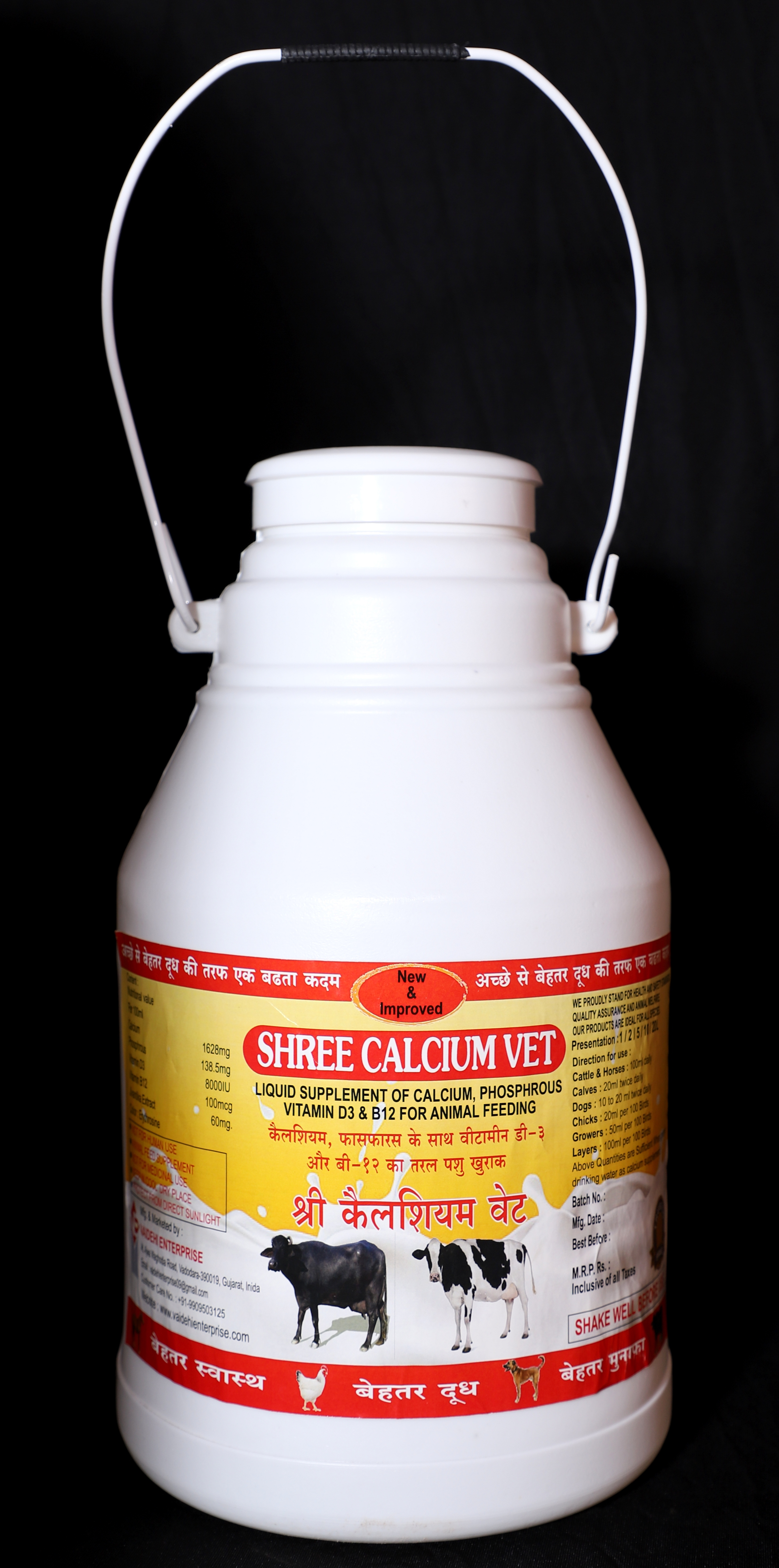 Calcium Liquid Gel - Color: White