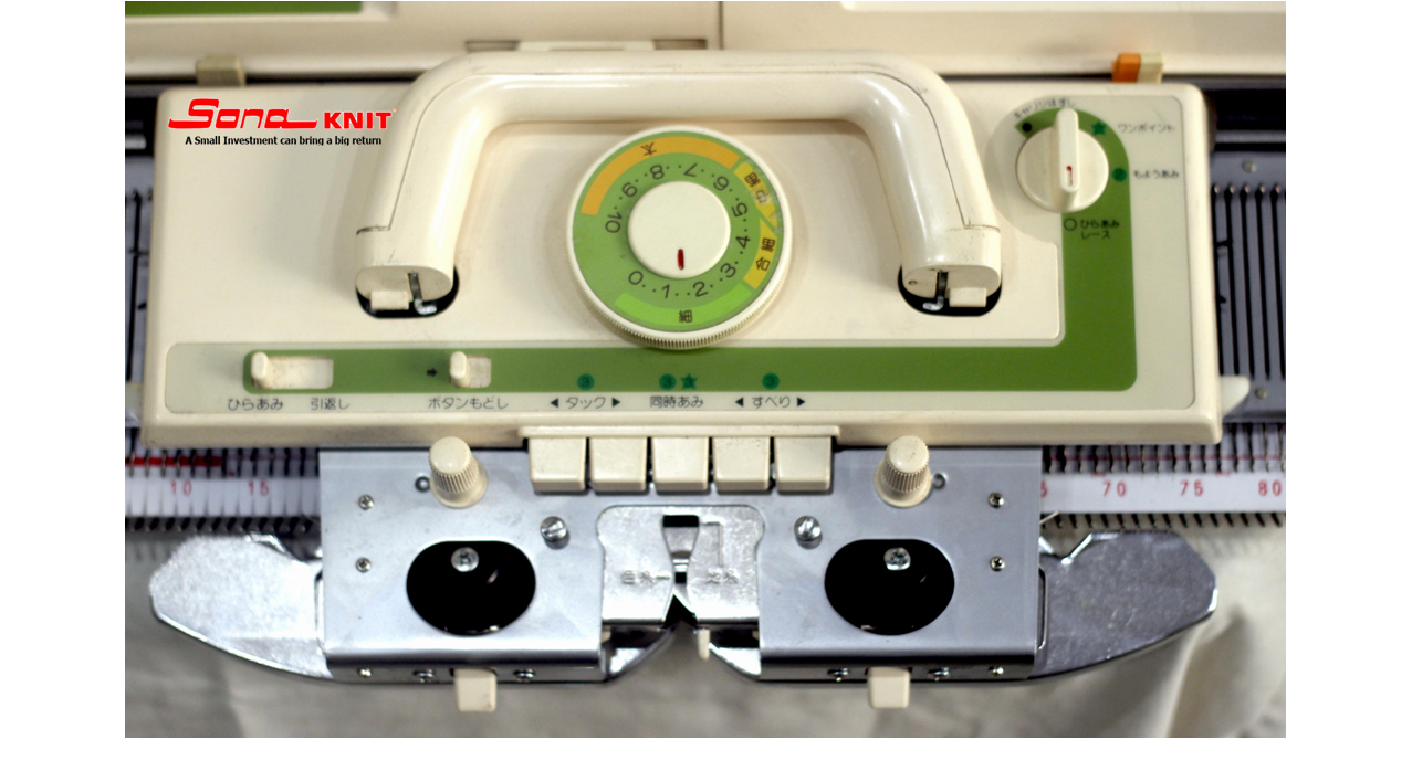Brother Knitting Machine