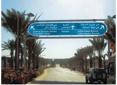 Signage Gantry Cantilever