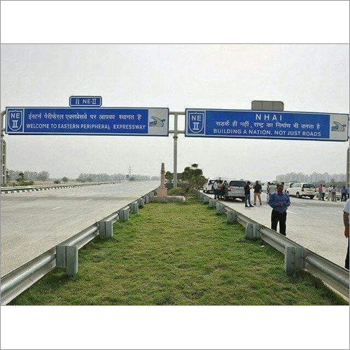 राजमार्ग निर्माण कार्य सेवाएँ