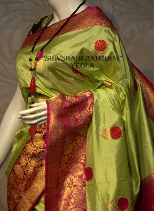 आपका उत्पाद