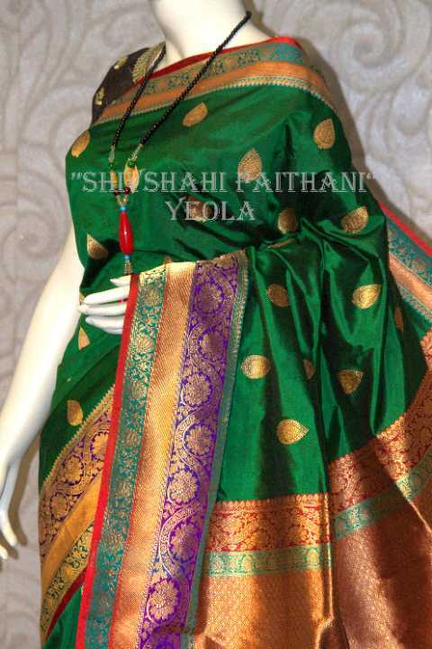 बनारसी पैठानी