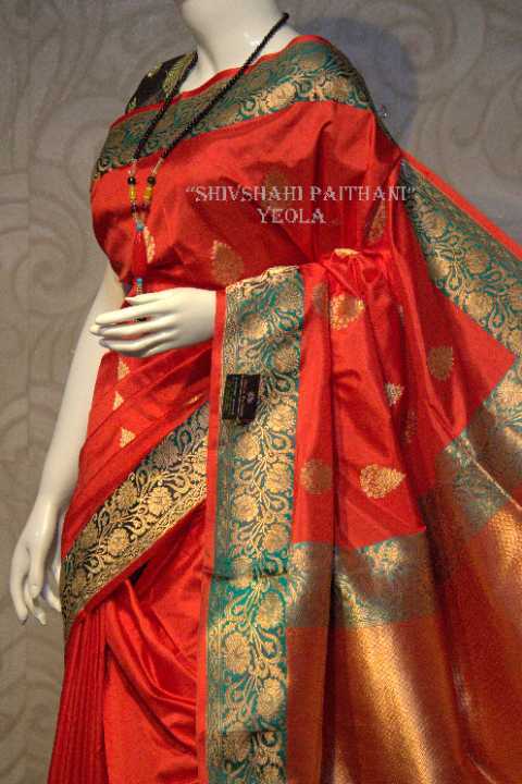 बनारसी पैठानी