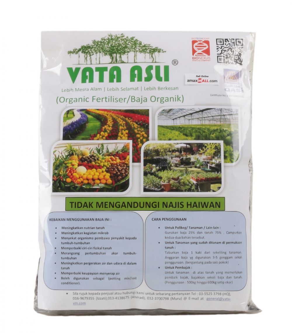 Organic Fertilizer - Oil Palm Tree Fiber, 3% N, 2% P, 3.2% K | Biodegradable, Environment Friendly, Ideal For Agriculture And Landscaping