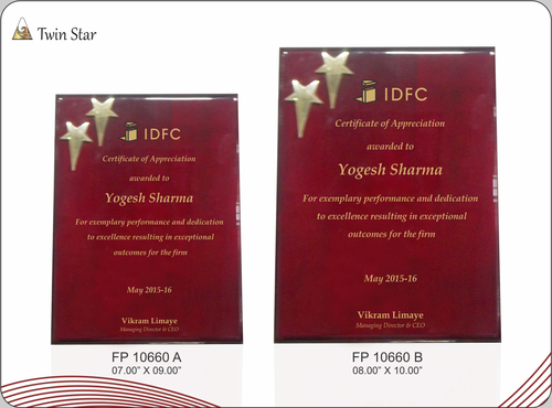 ट्विन स्टार