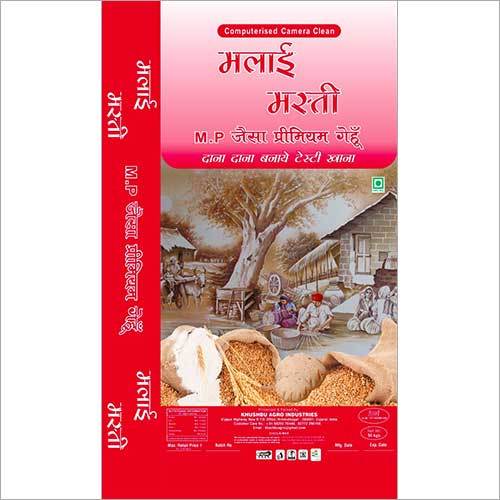 प्रीमियम गेहूं