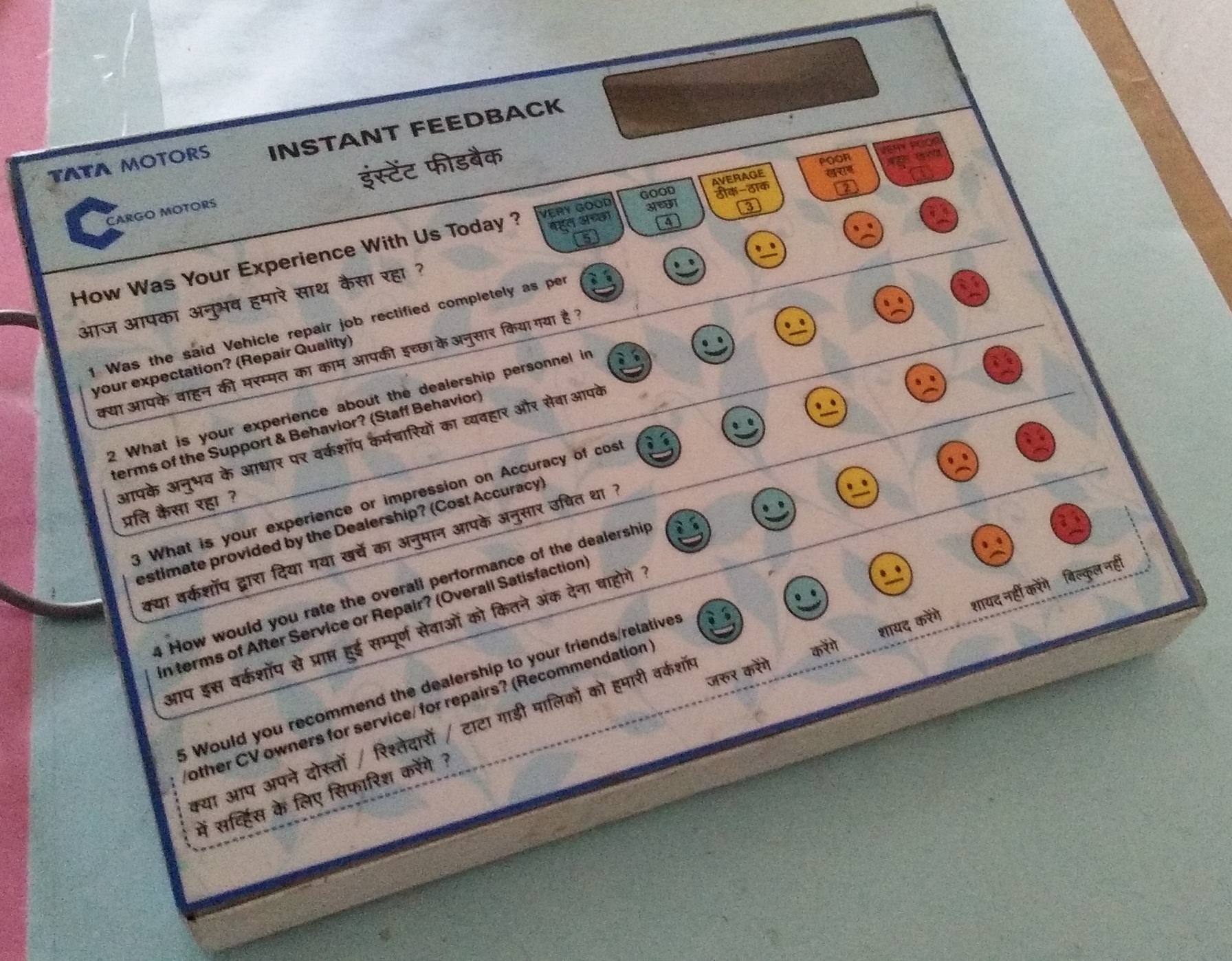 Kiosk Feedback Machine Application: Tata Motors Service Centre